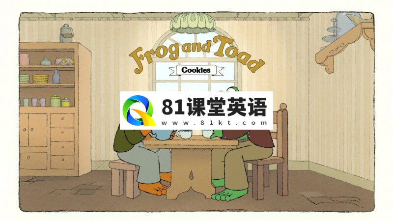 共2集Apple TV+英语动画片《Frog and Toad青蛙和蟾蜍》全1-2季共17集，1080P高清视频带中英文字幕，百度网盘下载！-81课堂英语