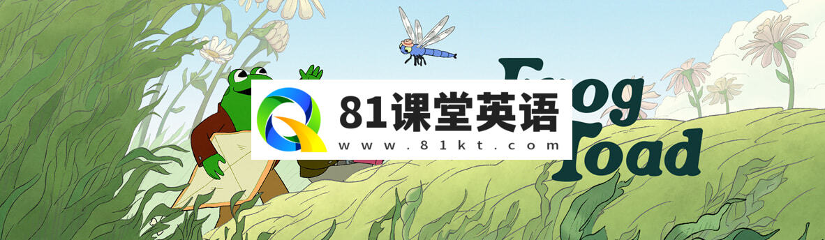 Frog and Toad 青蛙和蟾蜍 图片3