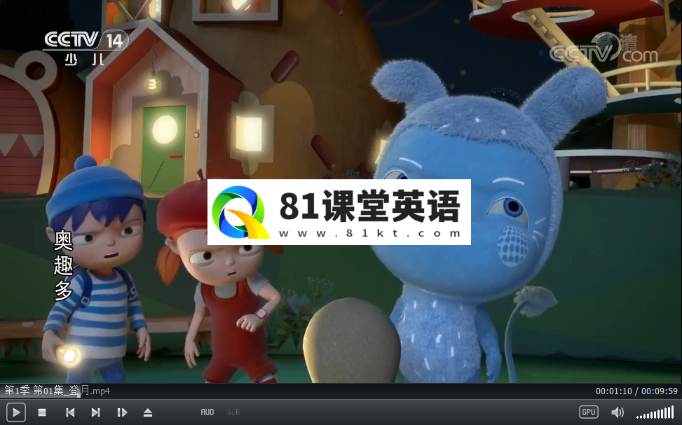 Messy Goes to OKIDO 奥趣多 梅西去乐趣岛 图片5