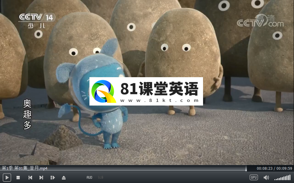 Messy Goes to OKIDO 奥趣多 梅西去乐趣岛 图片9