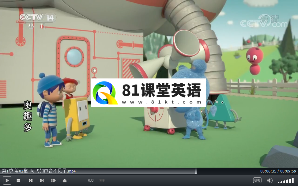 Messy Goes to OKIDO 奥趣多 梅西去乐趣岛 图片11