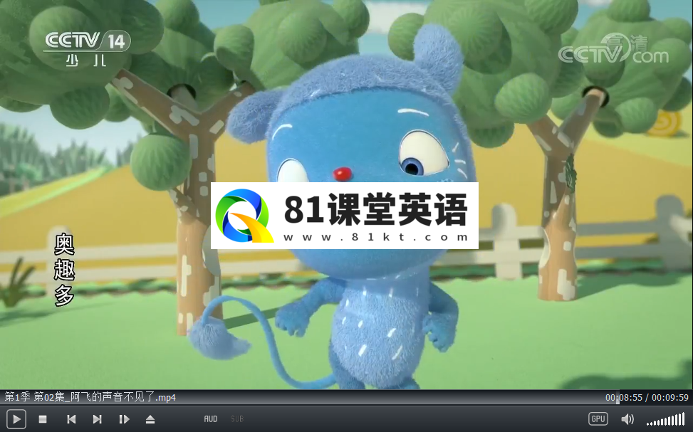 Messy Goes to OKIDO 奥趣多 梅西去乐趣岛 图片13