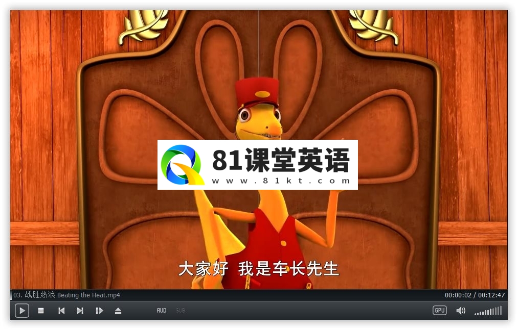 Dinosaur Train 恐龙火车 图片7