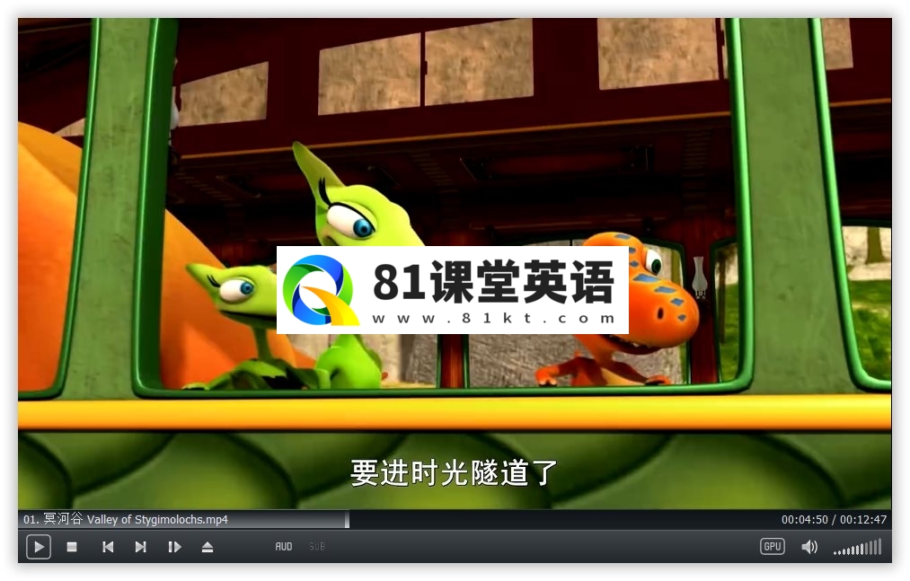 Dinosaur Train 恐龙火车 图片9