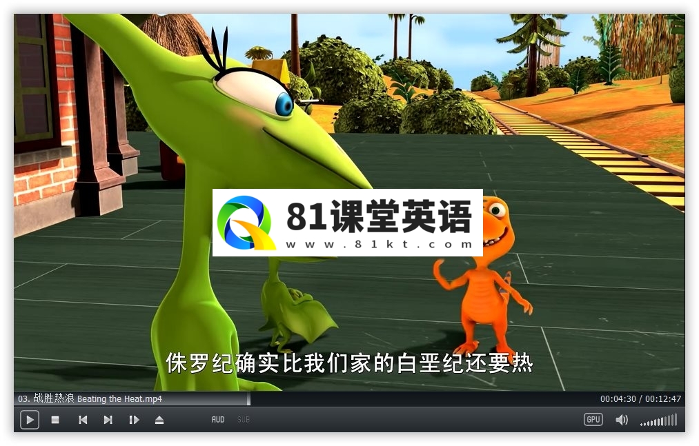 Dinosaur Train 恐龙火车 图片15
