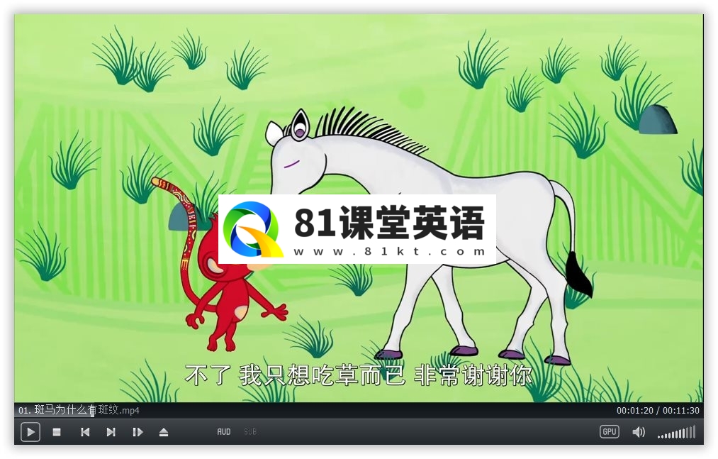 Tinga Tinga Tales 廷加廷加传奇 图片3