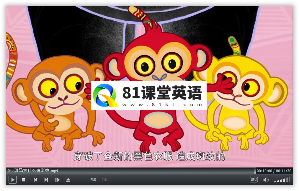 Tinga Tinga Tales 廷加廷加传奇 图片13