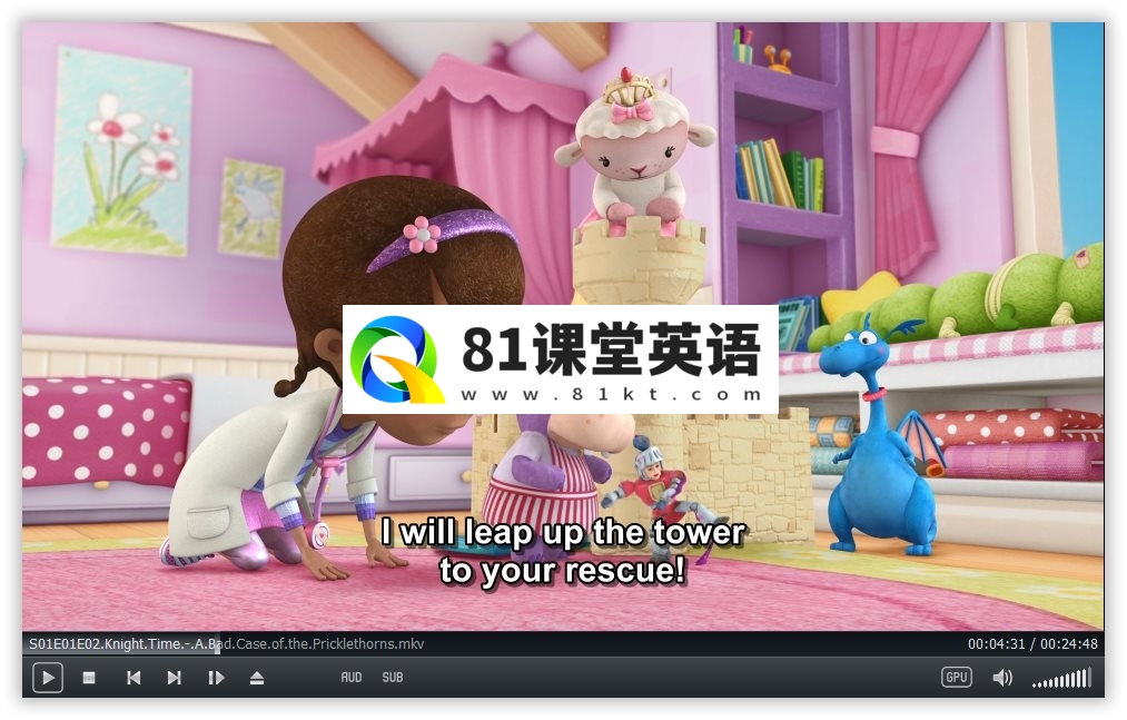 Doc McStuffins 玩具小医生 图片3