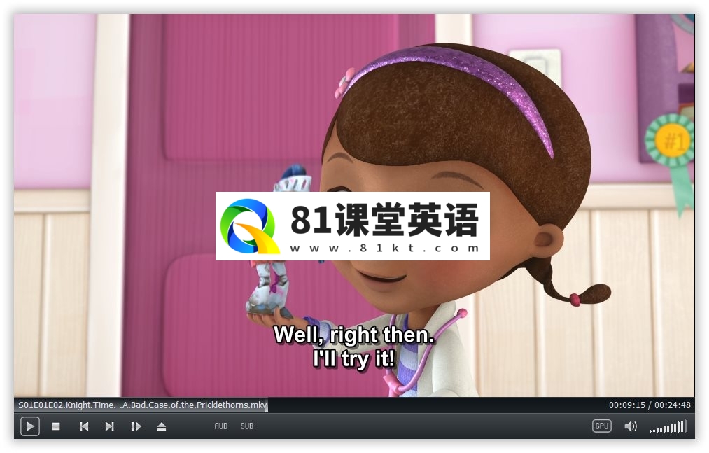 Doc McStuffins 玩具小医生 图片5