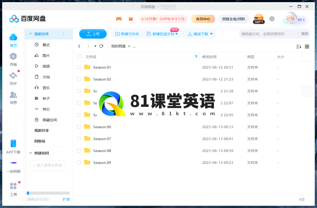 My Little Pony My Little Pony Friendship Is Magic 小马宝莉 图片15