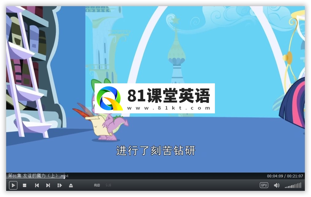My Little Pony My Little Pony Friendship Is Magic 小马宝莉 图片7