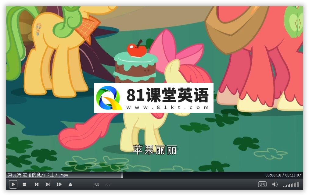 My Little Pony My Little Pony Friendship Is Magic 小马宝莉 图片9