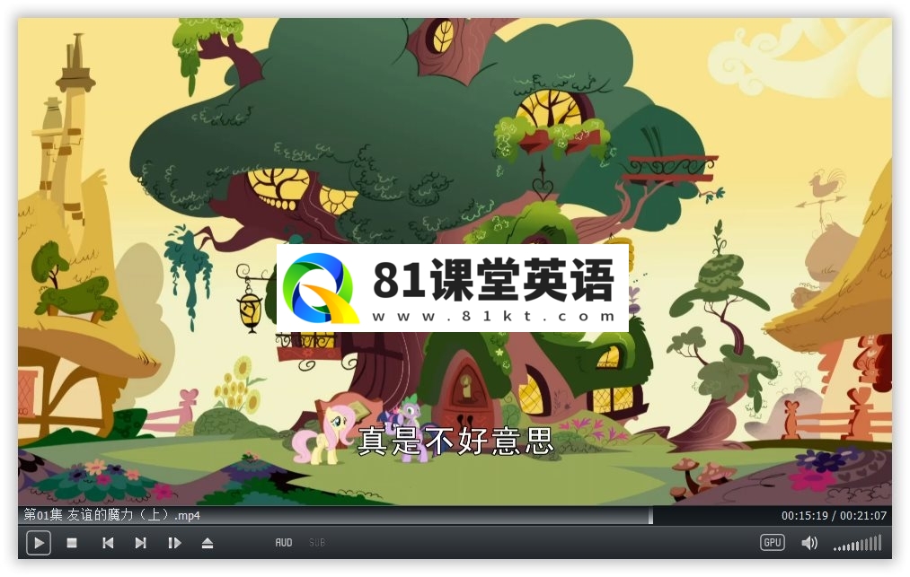 My Little Pony My Little Pony Friendship Is Magic 小马宝莉 图片11