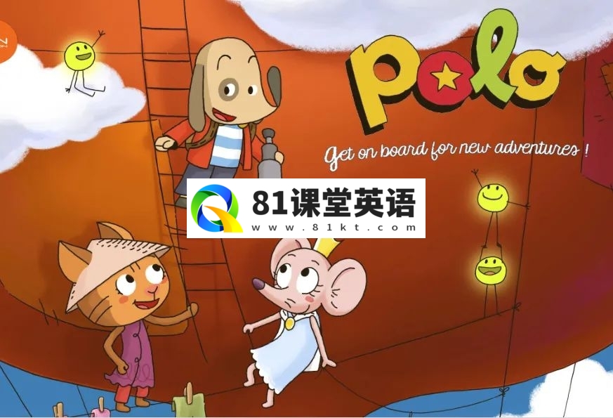 Polo 小狗保罗 图片5