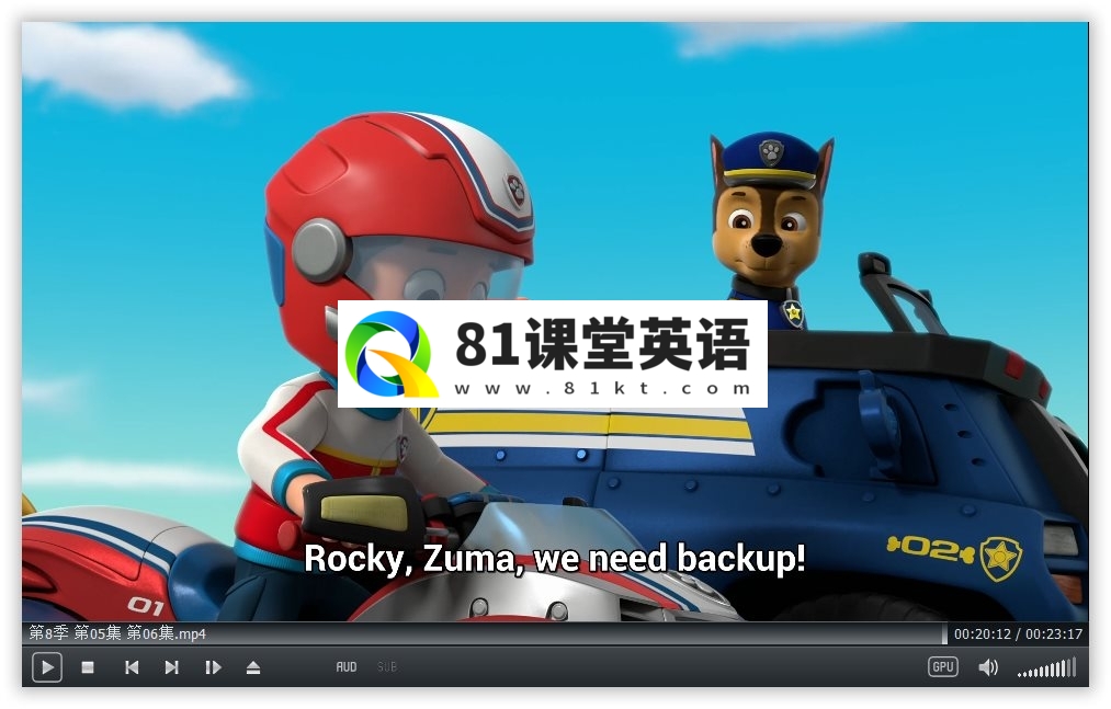 PAW Patrol 动画片 汪汪队立大功 图片13