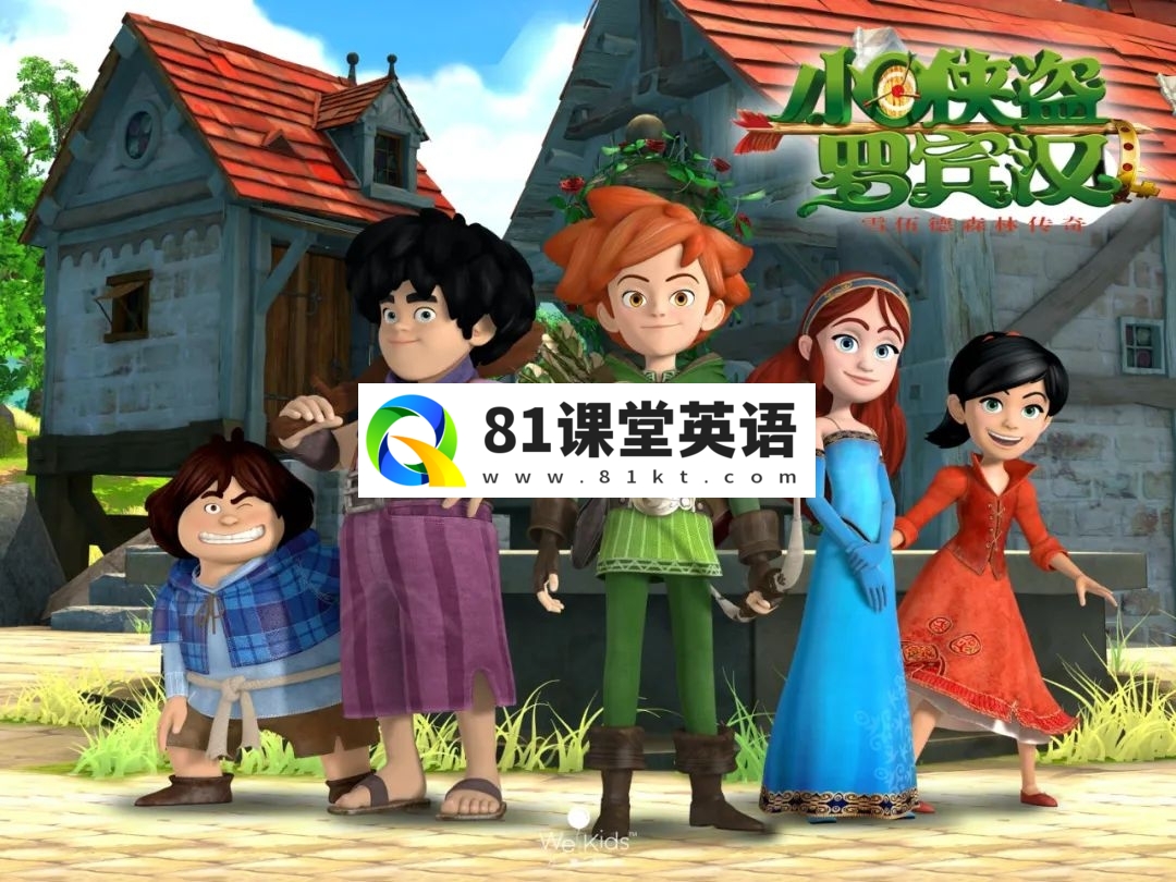 Robin Hood Mischief in Sherwood 小侠盗罗宾汉 图片3