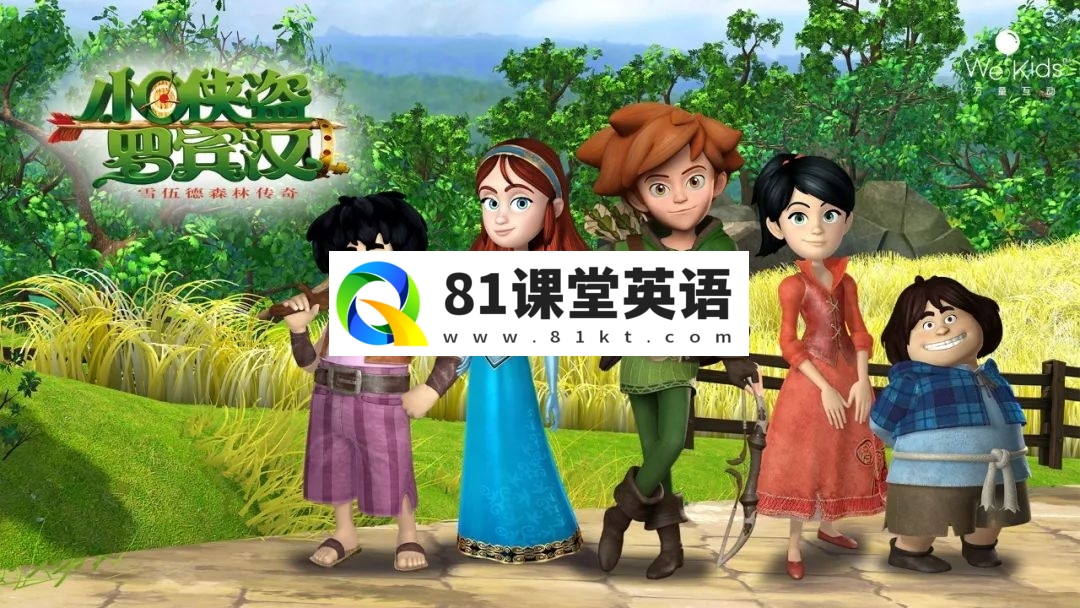 Robin Hood Mischief in Sherwood 小侠盗罗宾汉 图片5