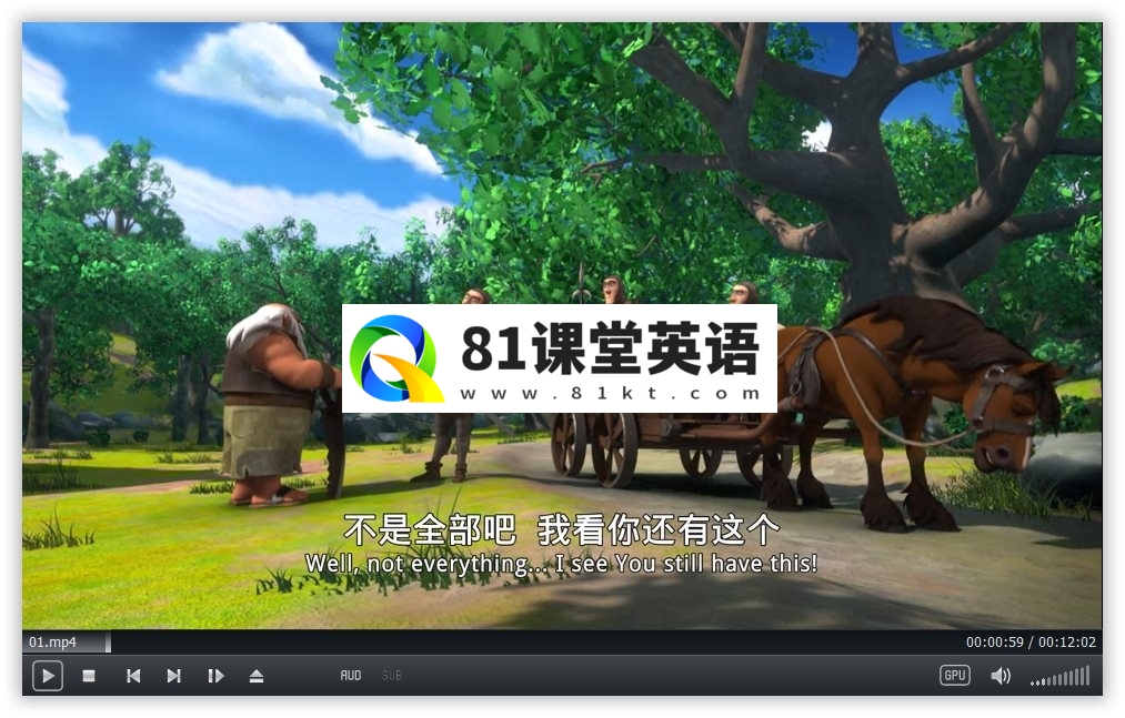 Robin Hood Mischief in Sherwood 小侠盗罗宾汉 图片7
