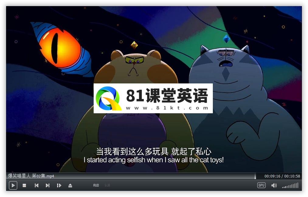 Counterfeit Cat 冒牌喵星人 图片11