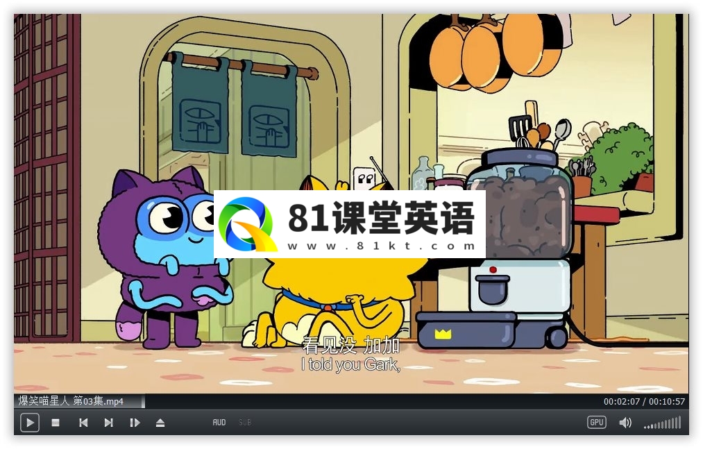 Counterfeit Cat 冒牌喵星人 图片13