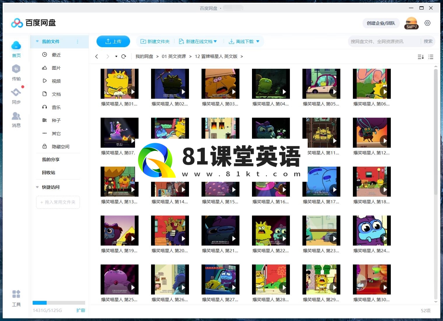 Counterfeit Cat 冒牌喵星人 图片15