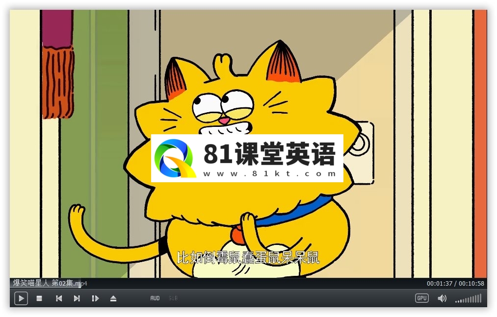 Counterfeit Cat 冒牌喵星人 图片5