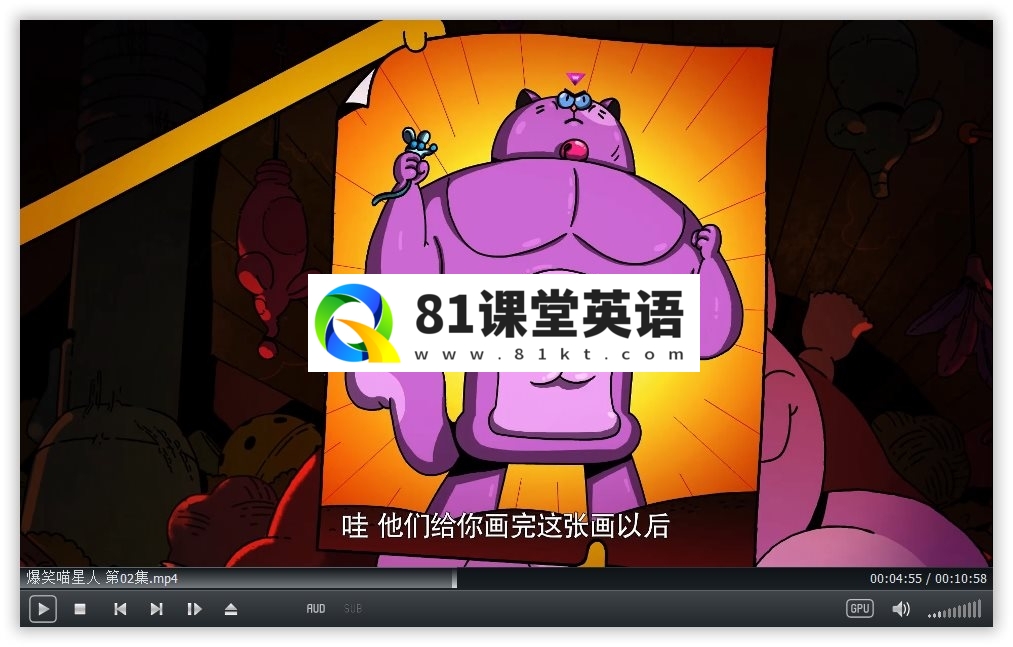 Counterfeit Cat 冒牌喵星人 图片7