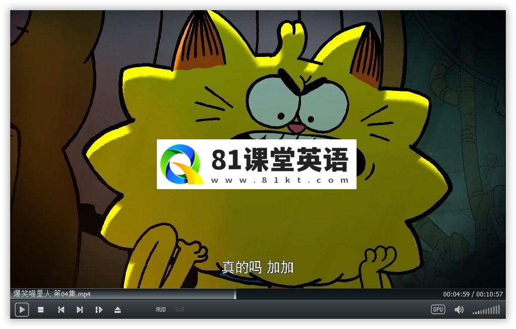 Counterfeit Cat 冒牌喵星人 图片11