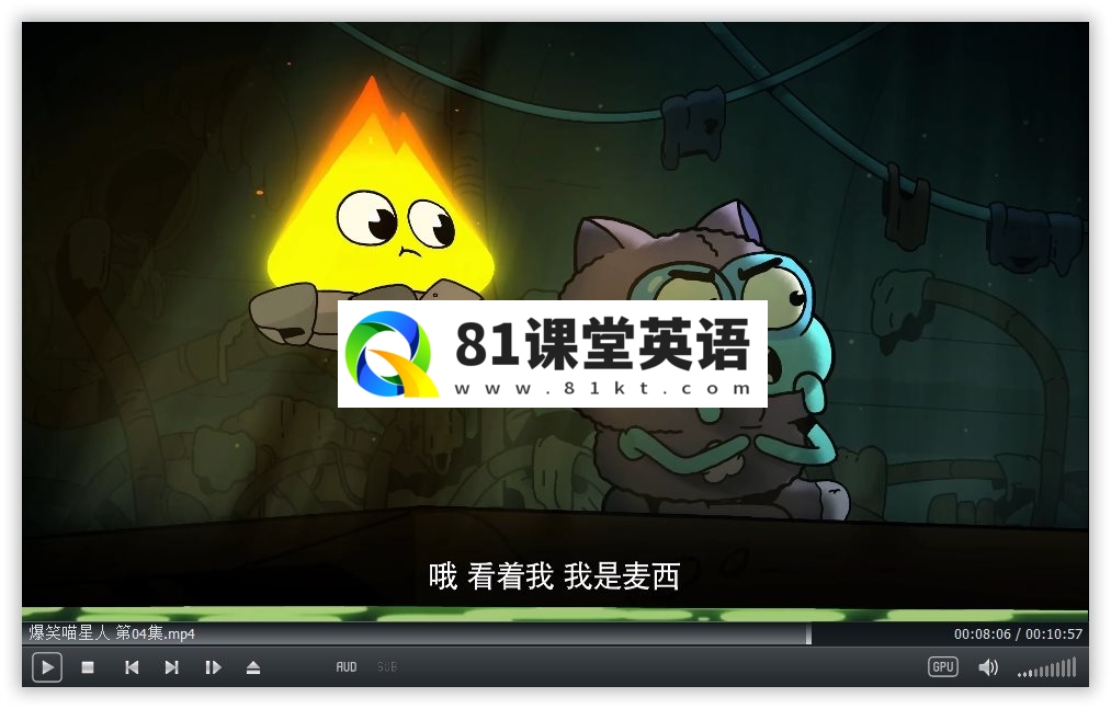 Counterfeit Cat 冒牌喵星人 图片13