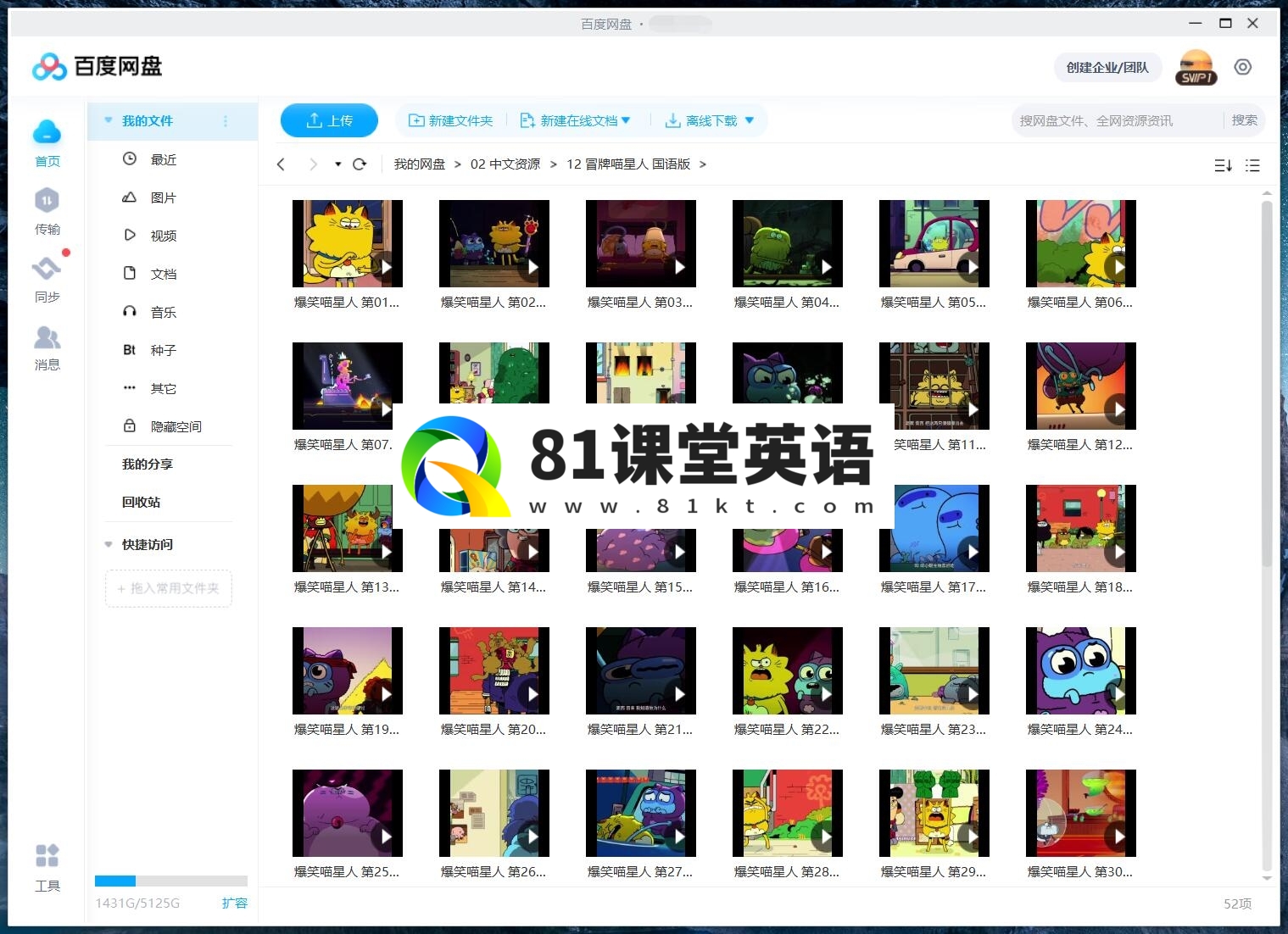 Counterfeit Cat 冒牌喵星人 图片15