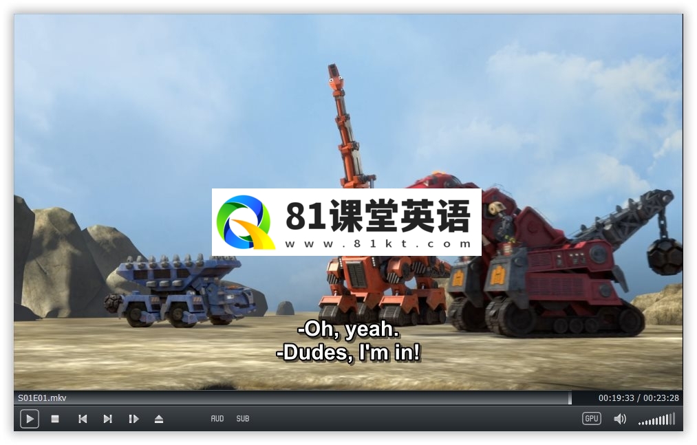 Dinotrux 恐龙卡车 图片9