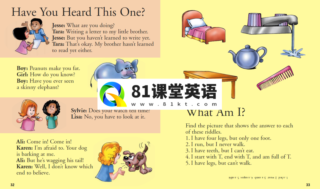 大英儿童百科全书 图片9