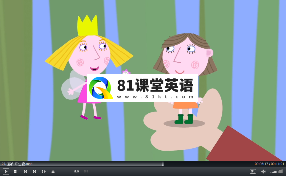 本和霍莉的小王国 图片13
