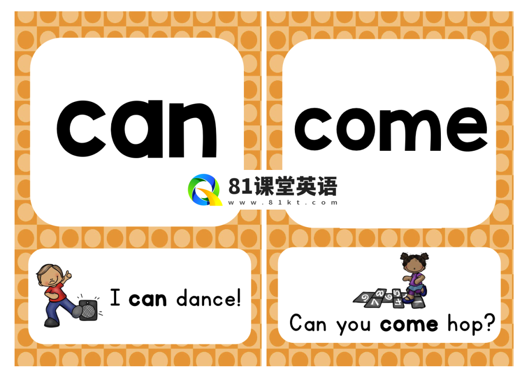 Sight Word Sentence Cards 图片9