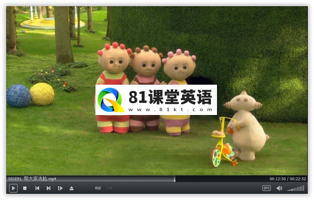 In the Night Garden 花园宝宝 图片7