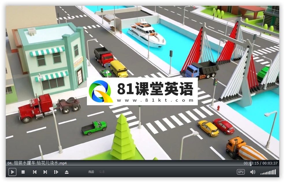 汽车世界之工程车好伙伴 图片7