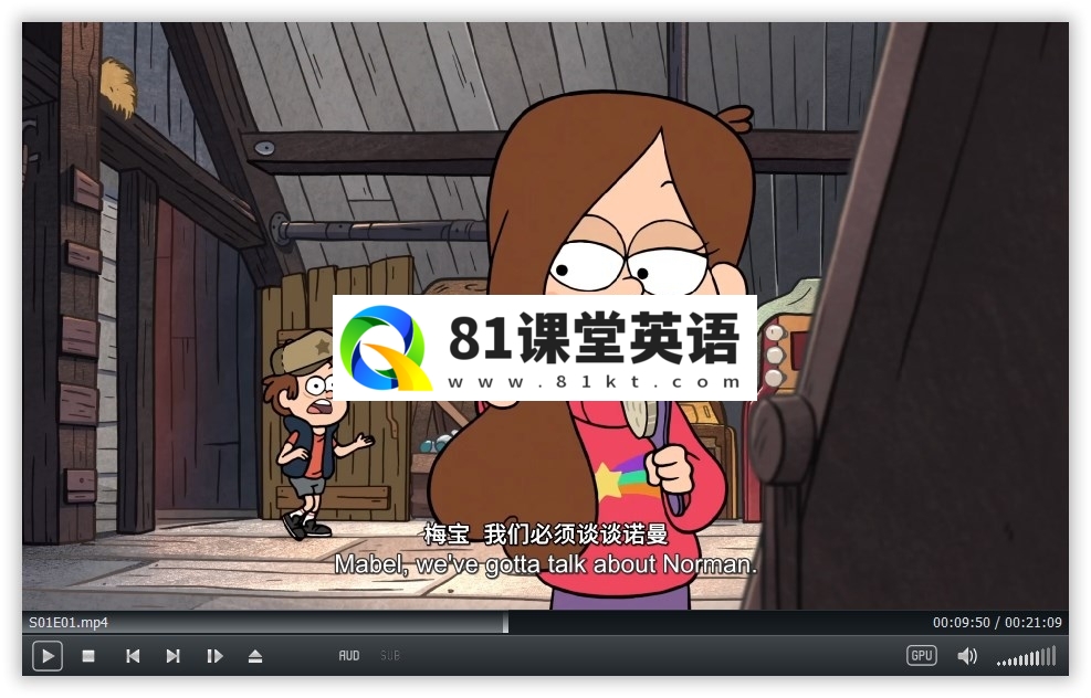 Gravity Falls 怪诞小镇 图片15