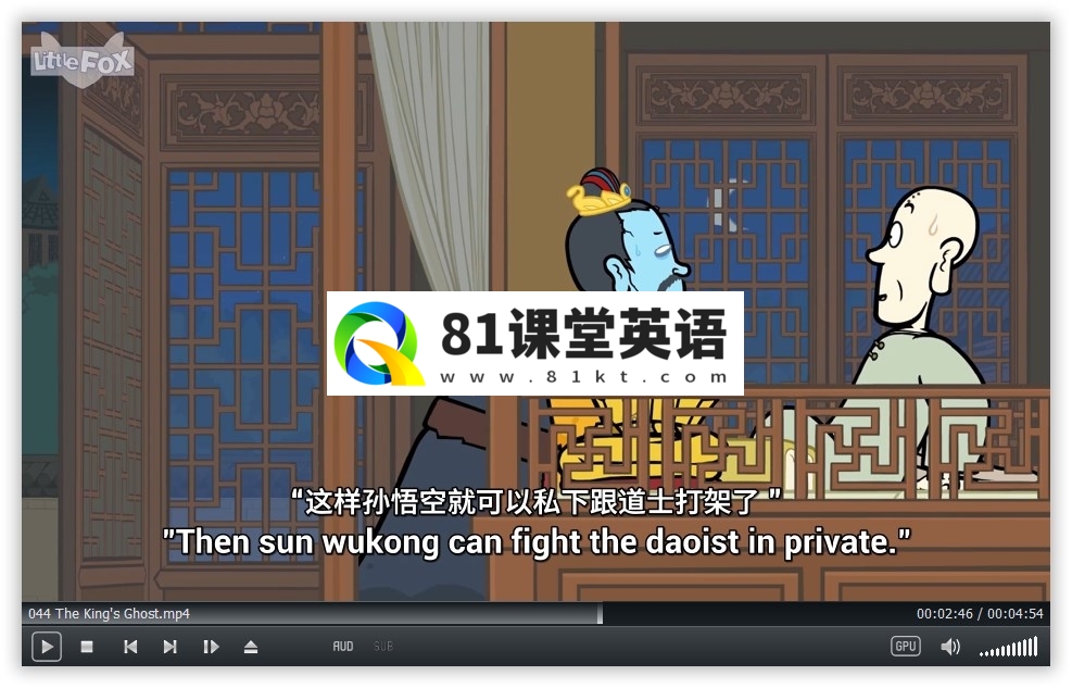 Journey to the West 西游记 图片9