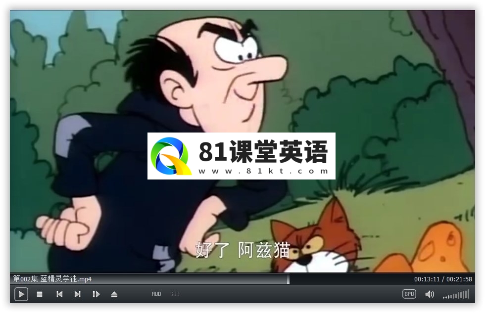 The Smurfs 蓝精灵 图片9