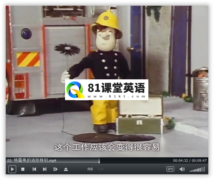 Fireman Sam 消防员山姆 图片7