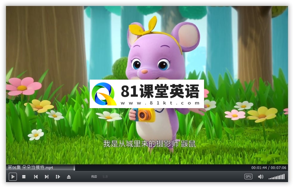萌鸡小队 图片7
