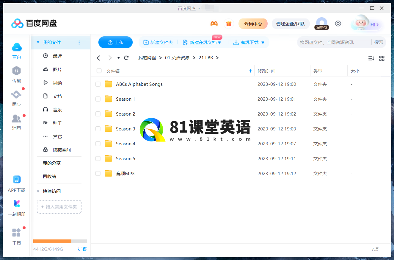 Little Baby Bum 图片13