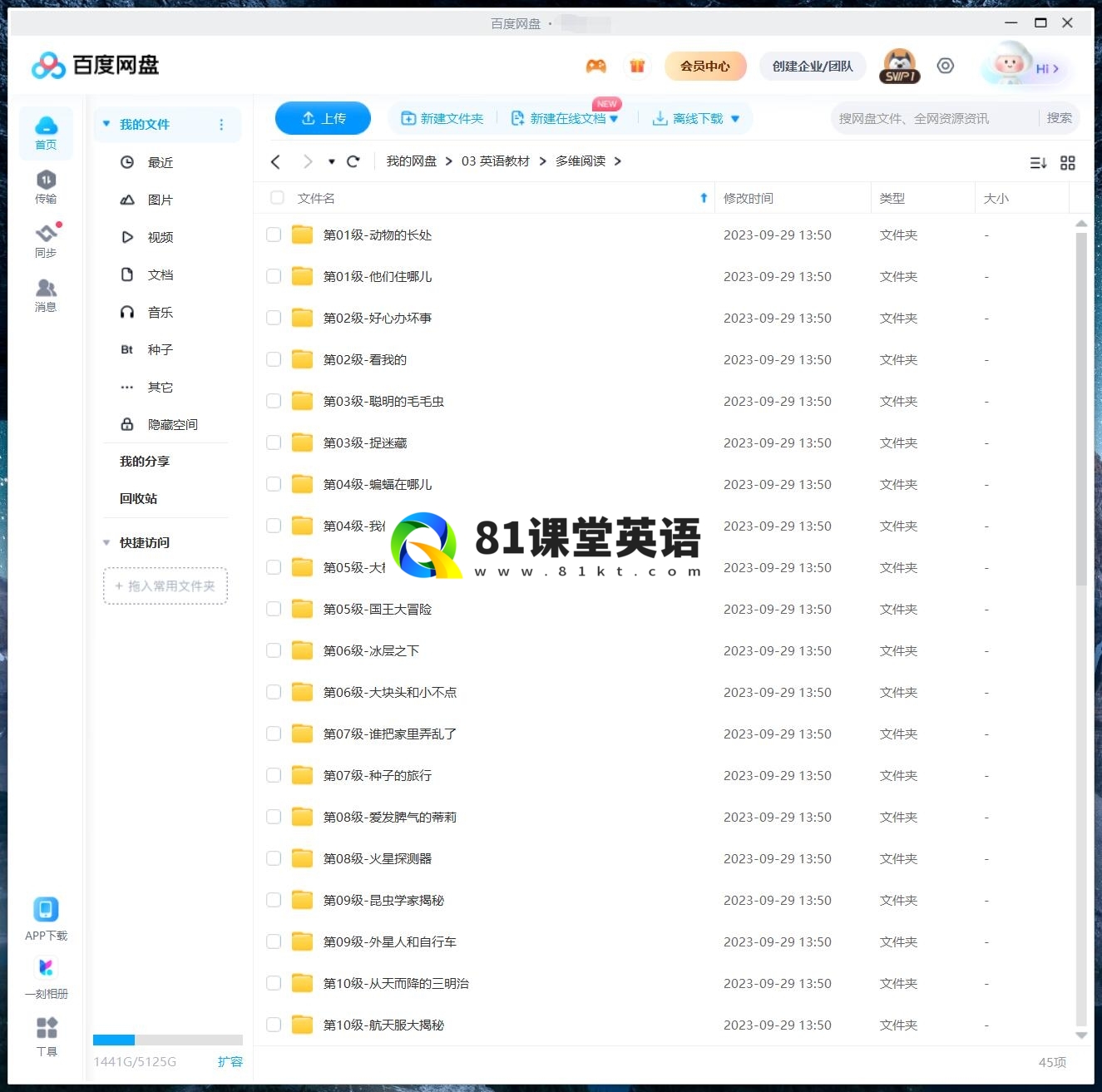 多维阅读 图片25