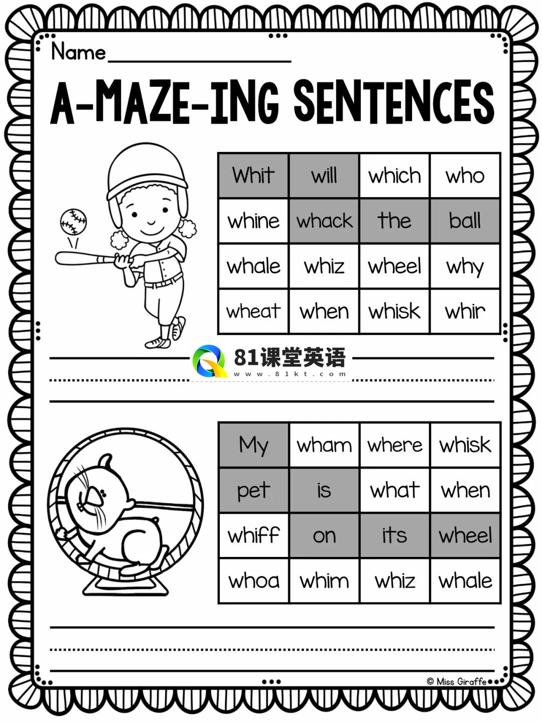 Phonics No Prep Massive MEGA Bundle 自然拼读练习册 图片23