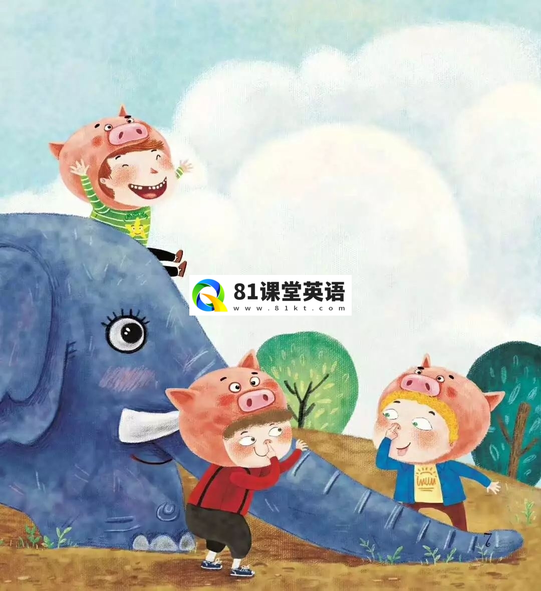 悠游阅读 悠游阅读成长计划 图片15
