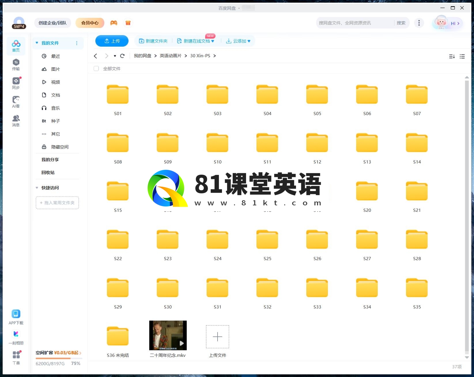 The Simpsons 辛普森一家 图片23