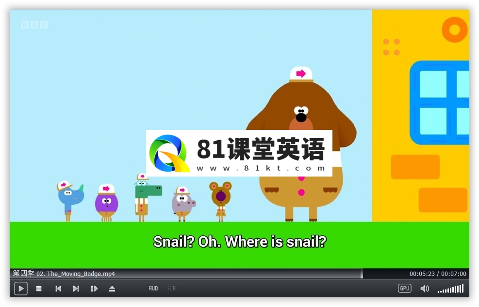 Hey Duggee 嗨道奇 图片9