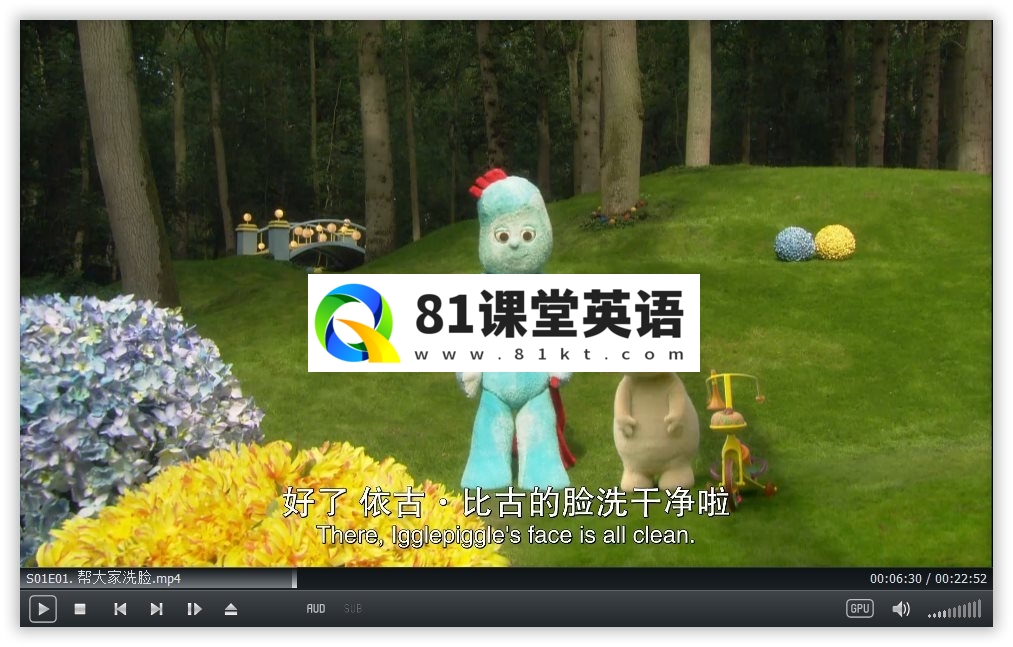 In the Night Garden 花园宝宝 图片5