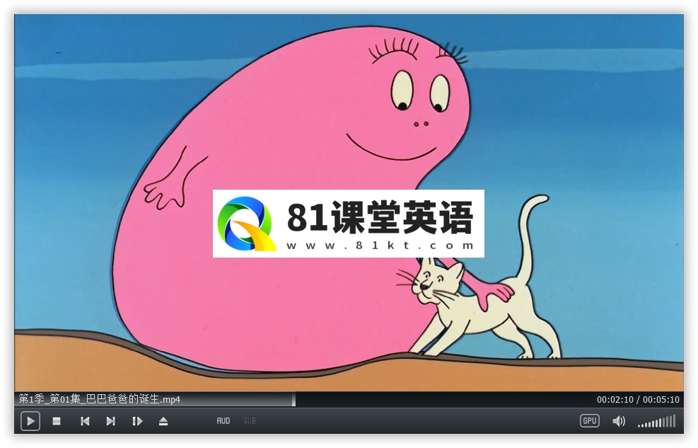 Barbapapa 巴巴爸爸 图片7