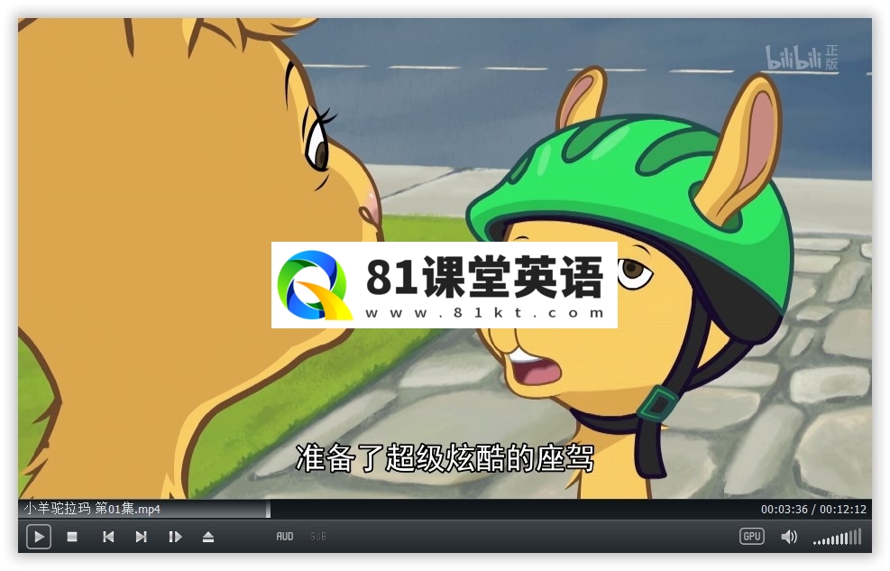 Llama Llama 小羊驼拉玛 图片7